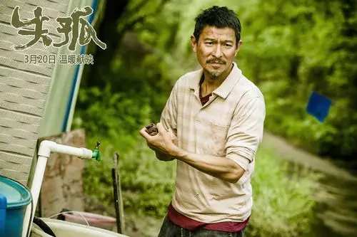 失孤_电影剧照_图集_电影网_1905.com