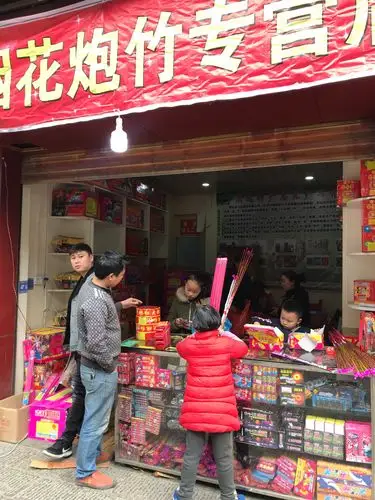 这个小镇可以放炮的,有很多卖烟花的商店呢.我也买了一把.