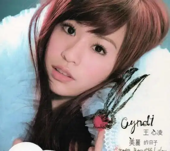 被王心凌拨动的青春