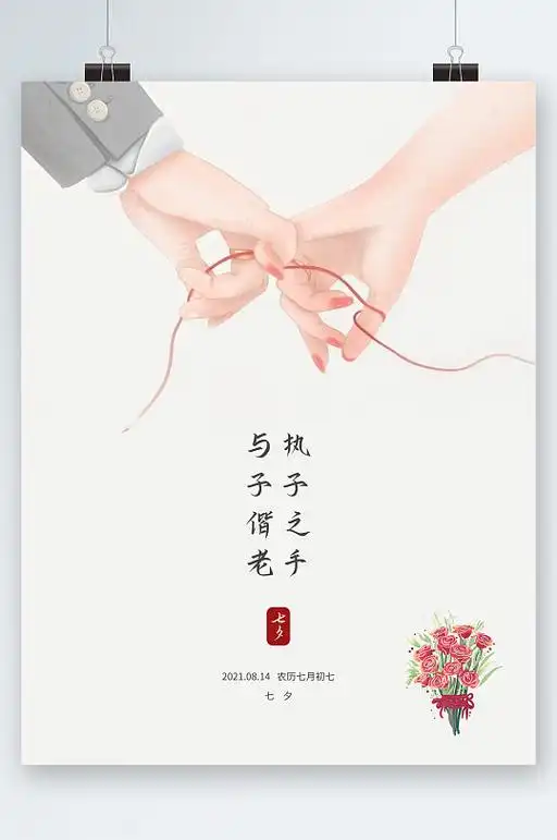 假如28岁结婚,到90岁两个人要过62年,是漫长是短暂?