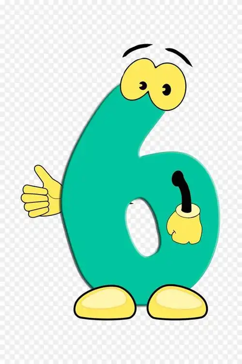 数字数学计算数字6