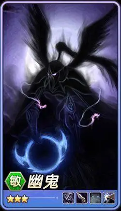 《刀塔传奇》新英雄幽鬼属性技能 巅峰竞技场月底即将上线