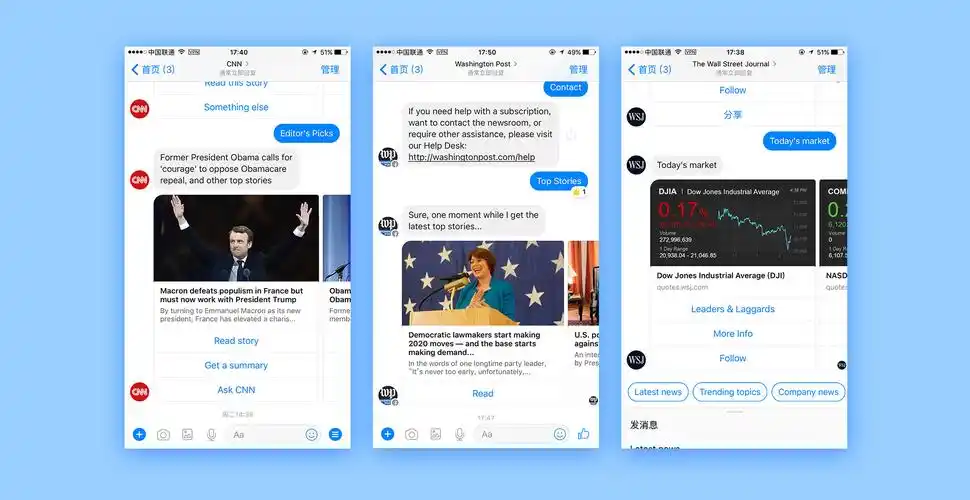体验细节分析facebookmessenger聊天机器人交互界面浅析