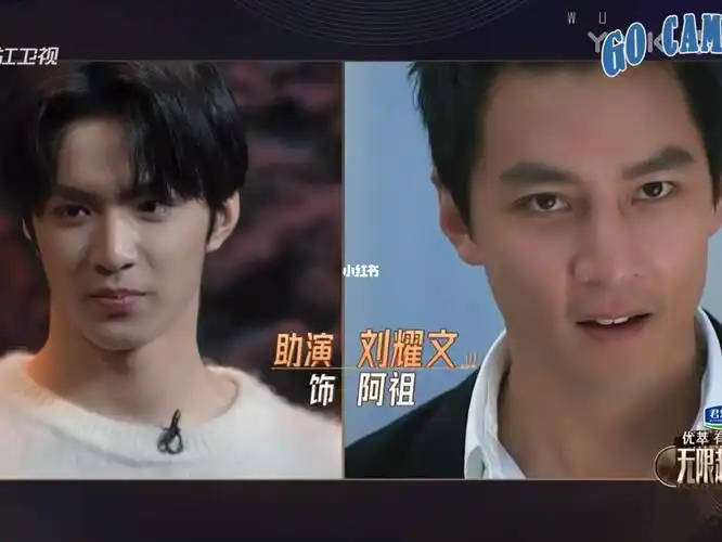 刘耀文#无限超越班无限超越班刘耀文#吴彦祖