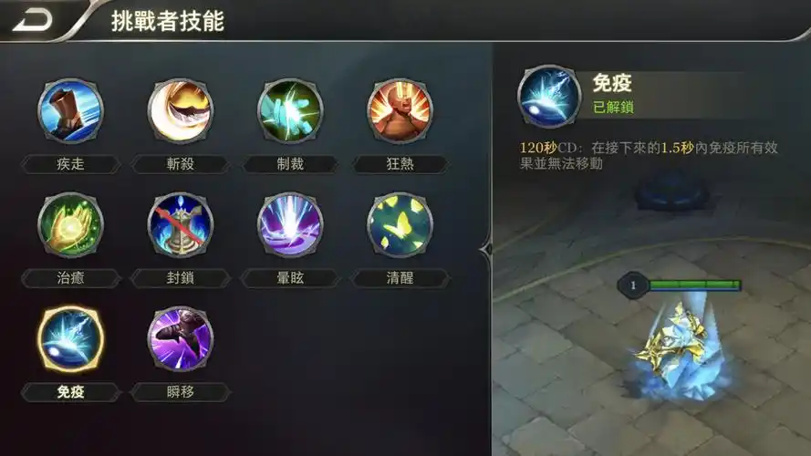 召唤师技能多久没更新过了加几个新的吧