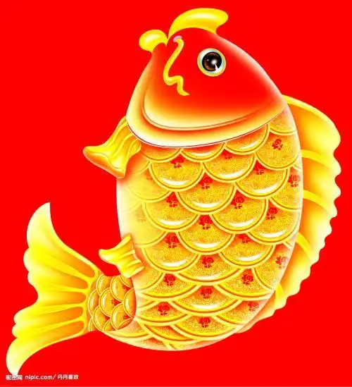 年年有鱼简笔画字