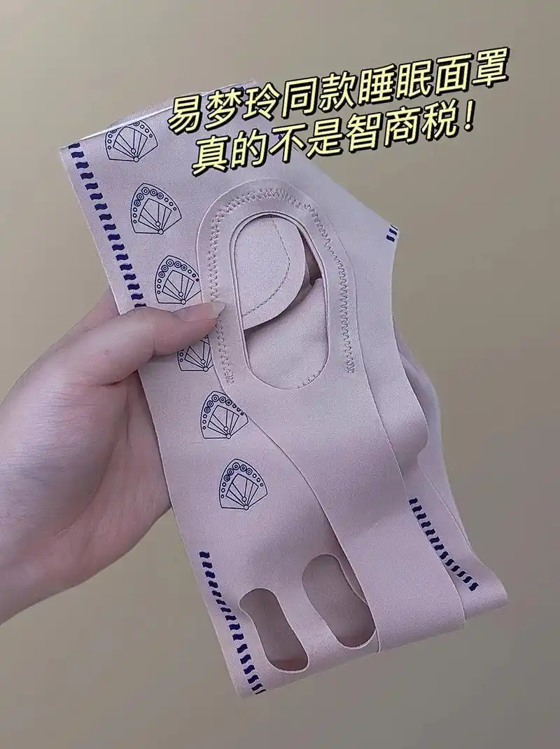 喜欢熬夜或者侧脸睡的姐妹们看过来啦!