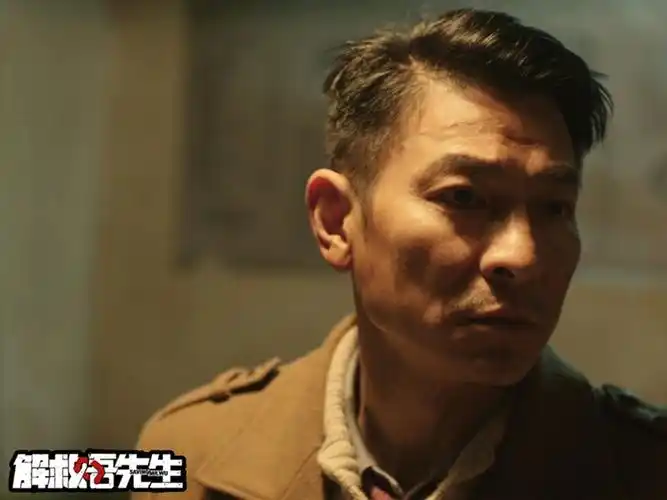 解救吾先生刘德华魅力侧颜电脑壁纸下载