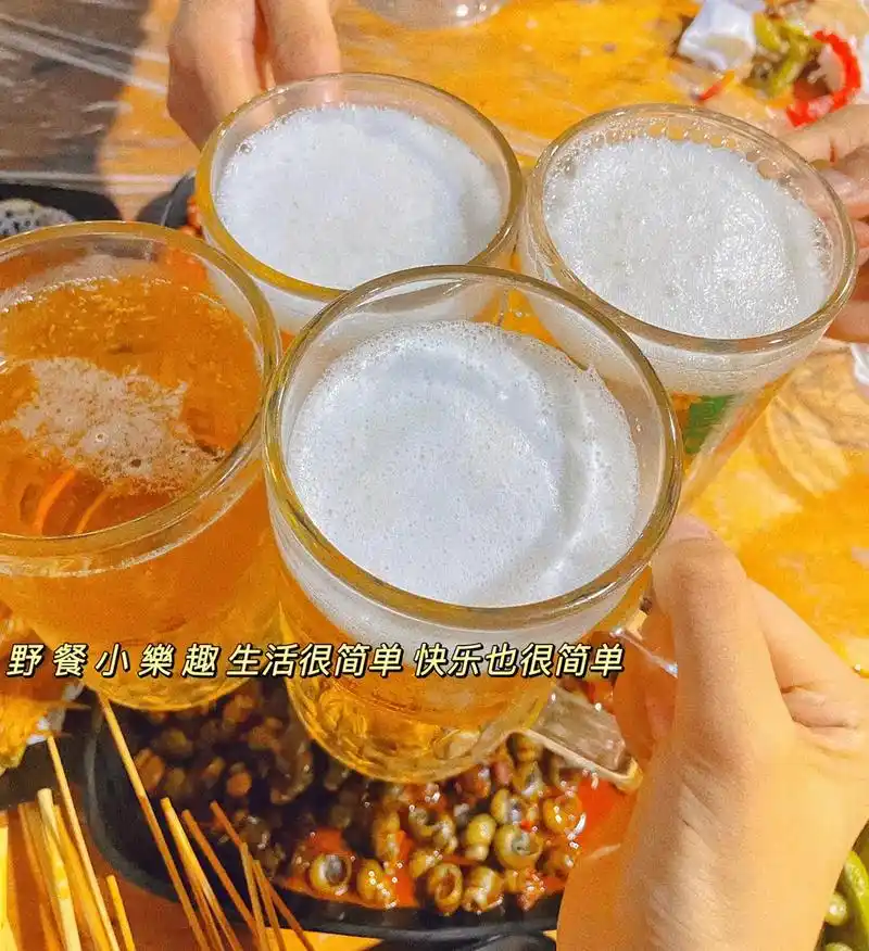 被艾特的人,要一起吃烧烤喝啤酒90啊#一起吃一起喝一起玩一起 - 抖