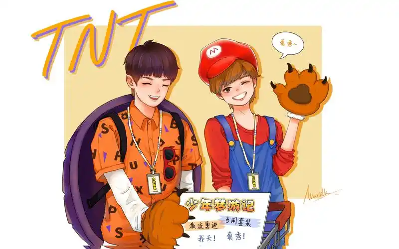 tnt时代少年团画一只张仙人和一只宋玛丽进来听两位少年合唱吧张真源