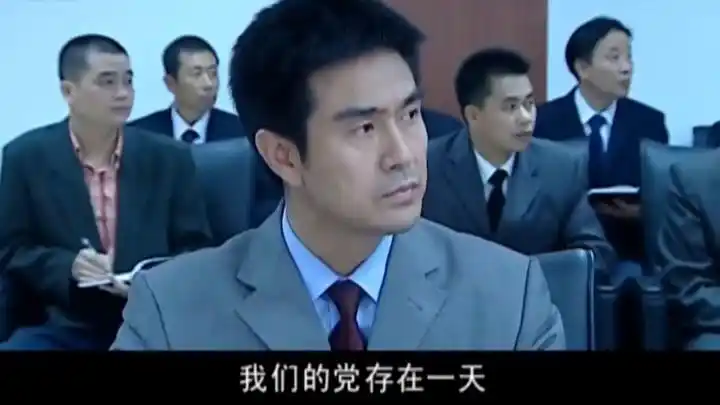 罪域:兆辉煌落网,临死亮出保护伞,书记当场吓腿软!