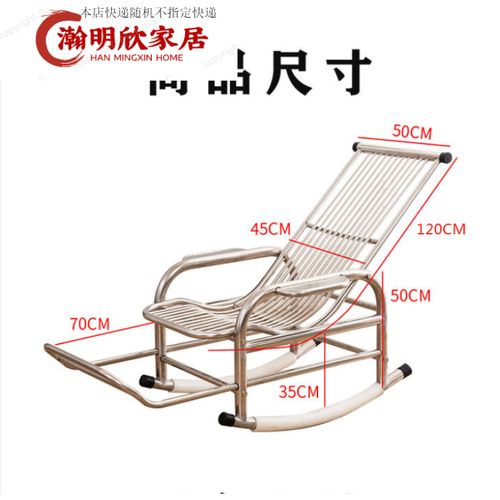 缦宛木不锈钢摇椅老人午睡家用客厅折叠躺椅轻奢小户型阳台大人休闲