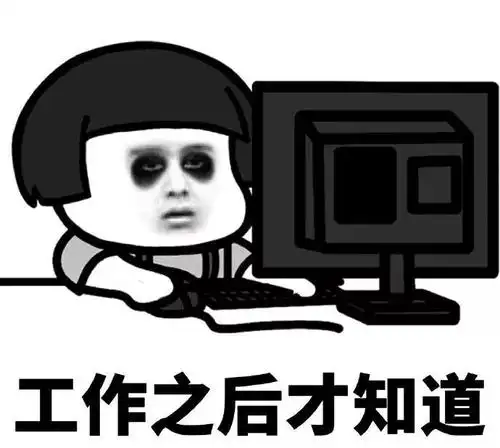 聊天套路连续表情包合集