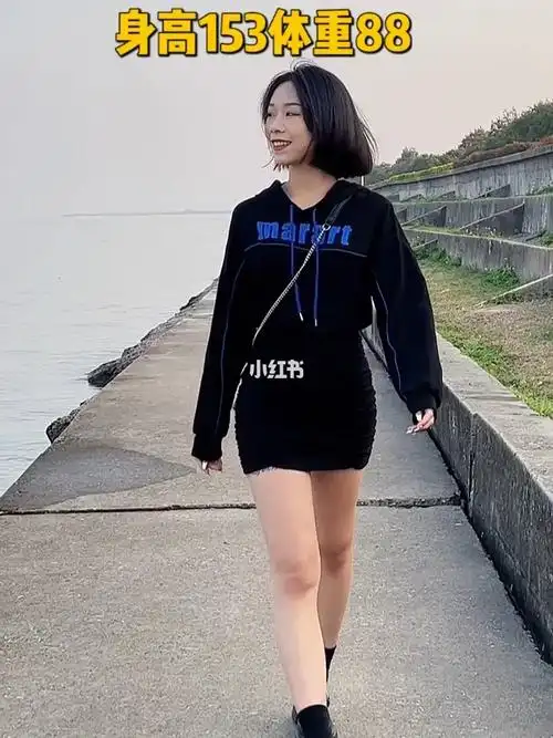 身高153体重88斤小个子女生显高穿搭
