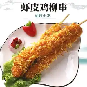 虾皮15串油炸小吃鸡肉串炸串鸡柳棒260626