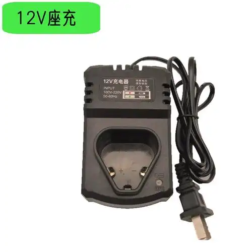直充座充12v168v21v25v手枪钻镍铬冲击钻电钻通用型锂电池充电器