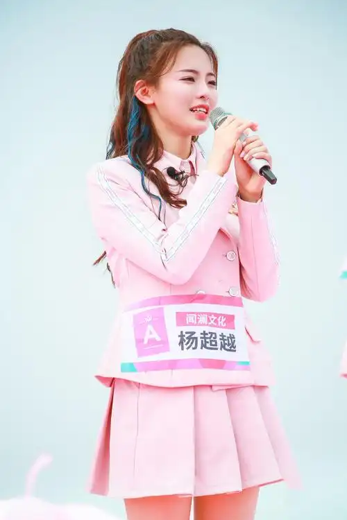 杨超越创造101高清图片