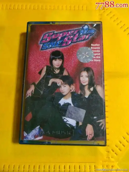 she(10盘以上免快递费)_磁带/卡带_第1张_7788音像