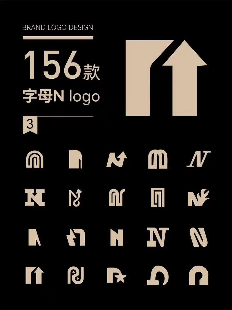 字母logo设计!n英文设计!高级简约.字母n的设计可以非常 - 抖音