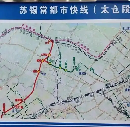 最新政府文件公布太仓的未来势不可挡