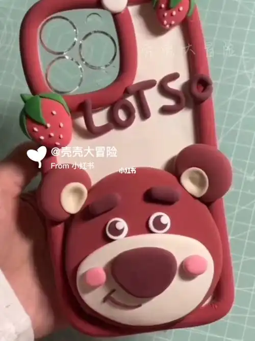 草莓熊粘土手机壳教程来啦