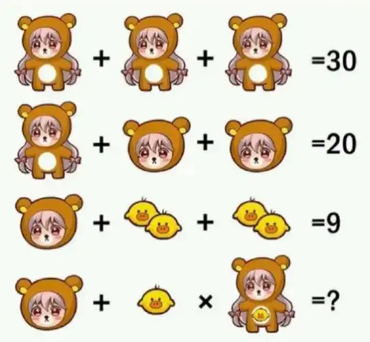 在小红书做数学题上瘾了