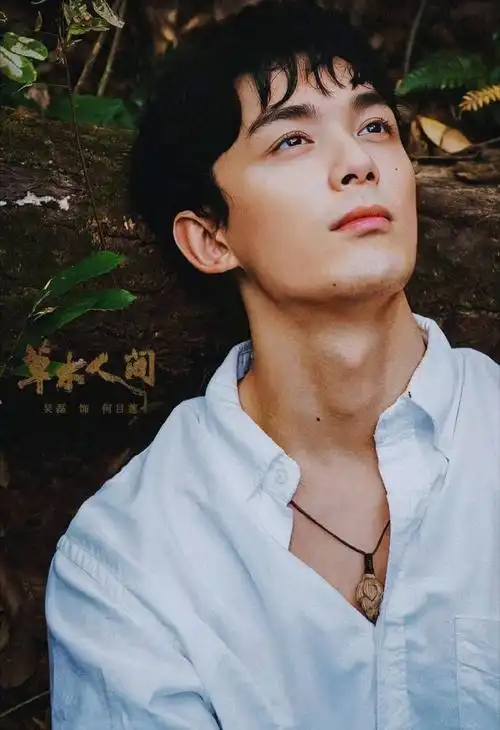 吴磊身外织物##吴磊红毛衣自拍