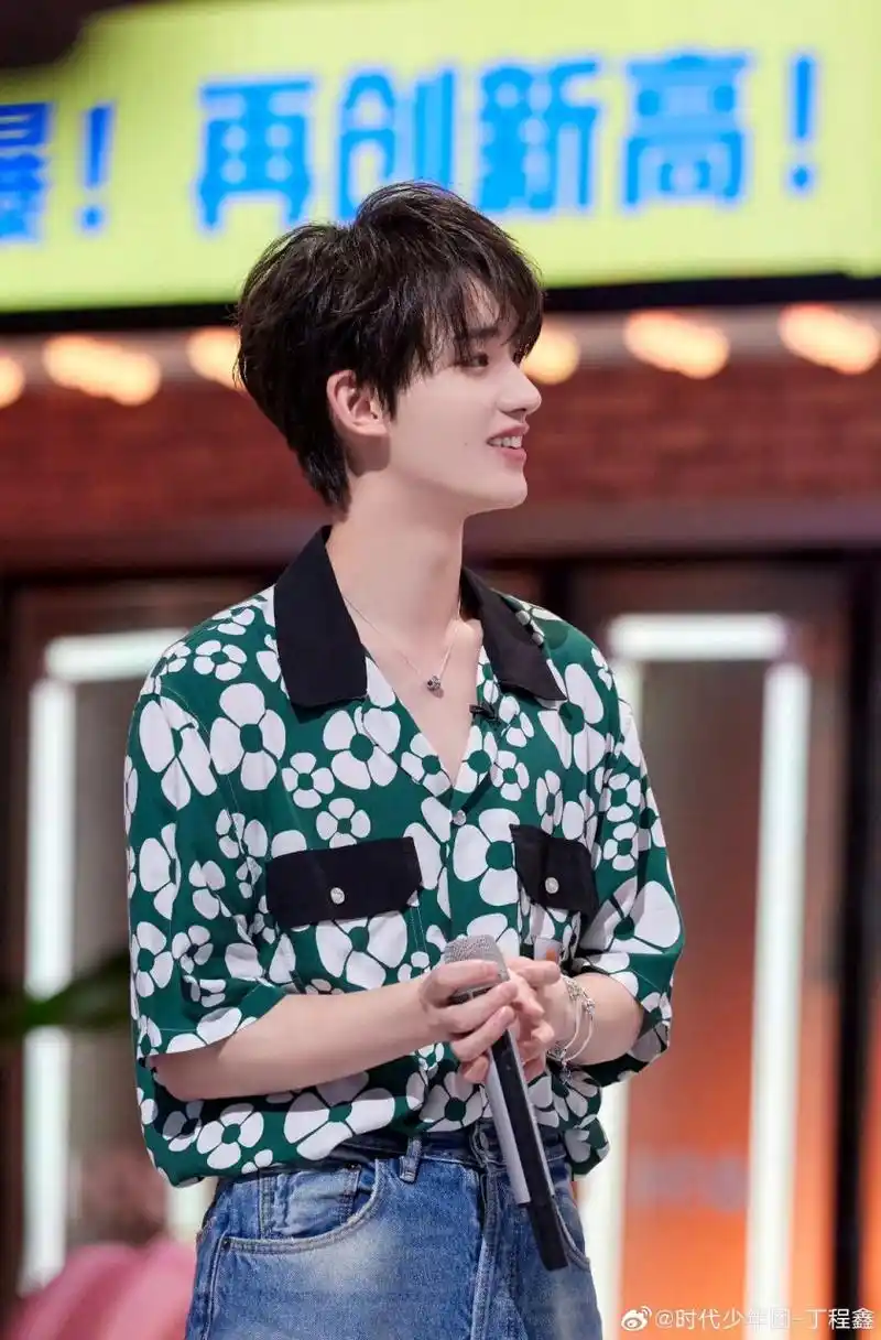 娱乐最前沿# #丁程鑫# #快乐大本营# #你好星期六真迪甜开业# 第一章