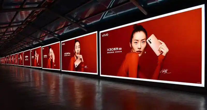 来看vivo x30代言人刘雯的新地广啦