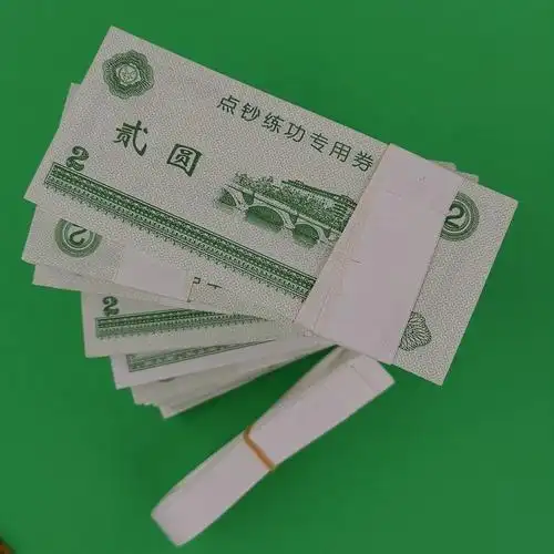 练功钱人民币纸币票样小学钞模具练功点钞仿真学习币教学样币钱币道具