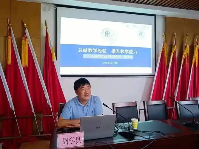 特聘专家:株洲市教科院化学学科教研员特级教师 周学良特聘专家:株洲