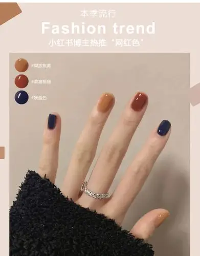 蜜糖小姐妖蓝色指甲油胶2021年新款网红流行焦糖色秋冬色系美甲胶