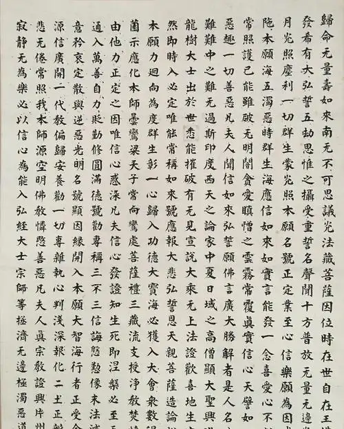 百年书法精品圣手写佛经