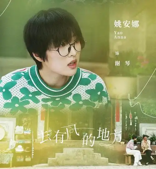 "华为公主"姚安娜最新时尚大片,穿深v秀美腿,披铠甲似女战士