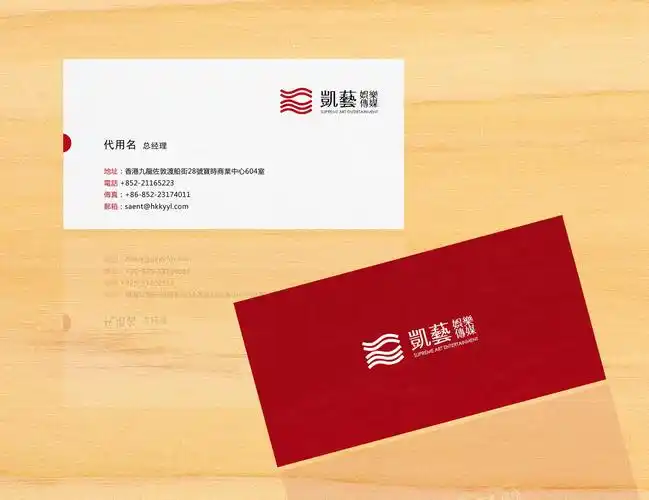 公司名片设计,快速定稿,简洁大方