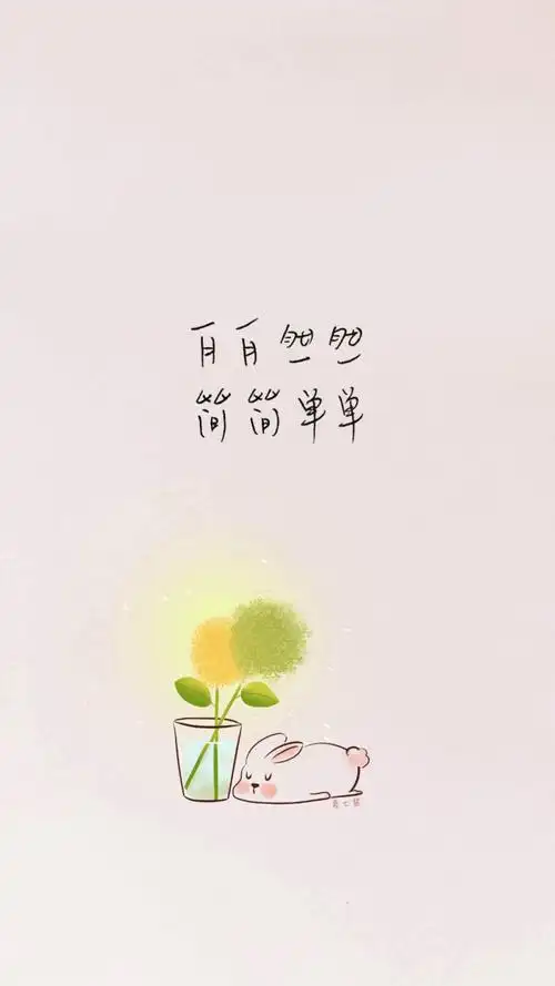 文字图片 心情语录 伤感 治愈 小清新"文艺"告白"温暖"情话"台词"语录