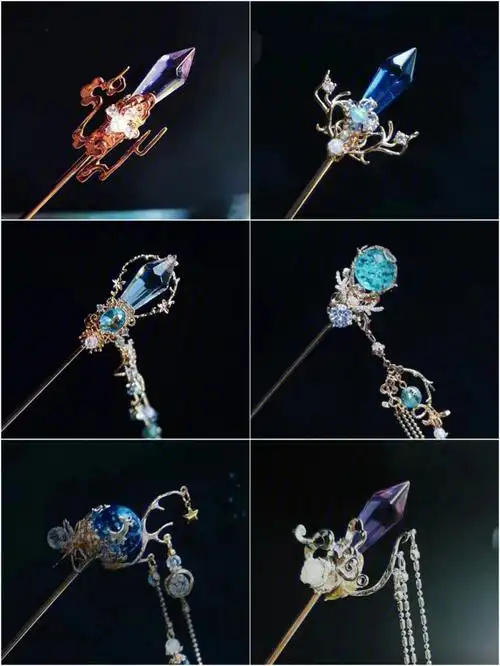 汉服配饰78魔法水晶王者绝美发簪合集