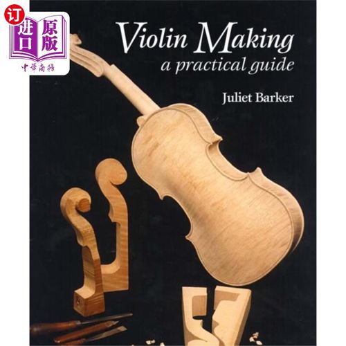 海外直订violin making 小提琴制作