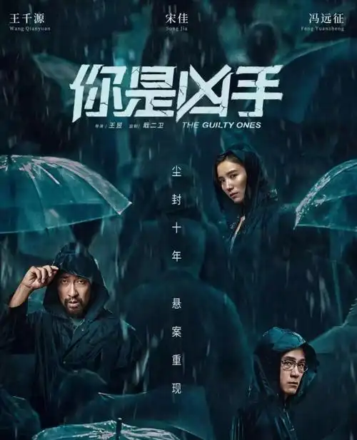 11月电影抢先看大约在冬季叶问4等你准备看哪一部