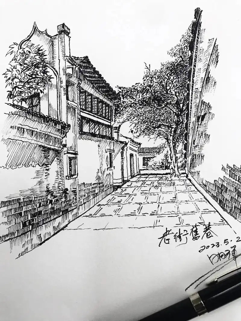江南水乡,老街旧弄#无锡#钢笔画 - 抖音