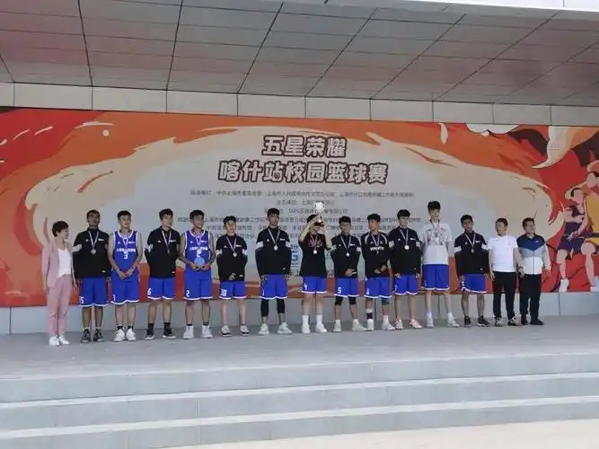 并合影留念经过激烈比拼,泽普县第一中学表队,叶城县第三中学代表队