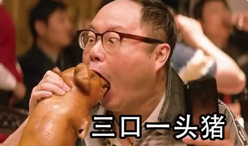 电影的成功带火了很多热梗,甚至魏翔三口一头猪的经典画面,也是出自