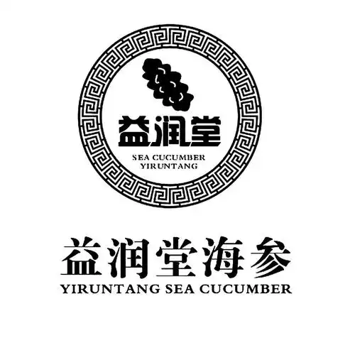 益 em>润 /em> em>堂 /em> 益 em>润 /em> em>堂 /em> em>海参 /em>