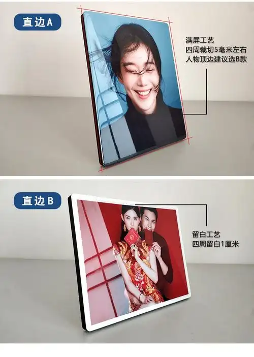 摆台洗照片做成相框定制摆件婚纱照制作相片放大挂墙拉米娜经典白10寸