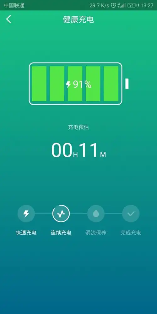 求教 电池电量显示问题