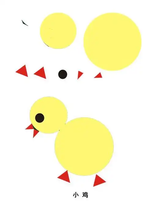 几何图形拼贴画