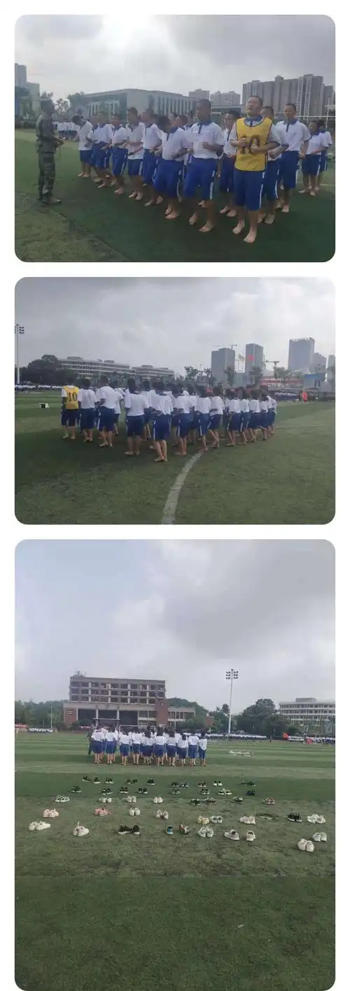 "仰望星空,脚踏实地"之师大附中高新实验中学1910班"奋勇拼搏"军训第