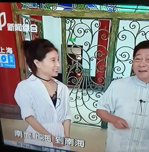 闲话上海女主持人雪瑾蛮漂亮额