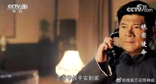 绝密使命25预告:千里先生要过境?曹瑞瑛码头闪现!夜色江面应敌