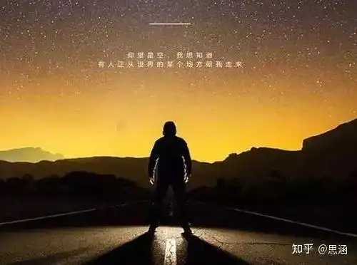 励志图片霸气关于励志风景图片